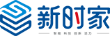 新时家