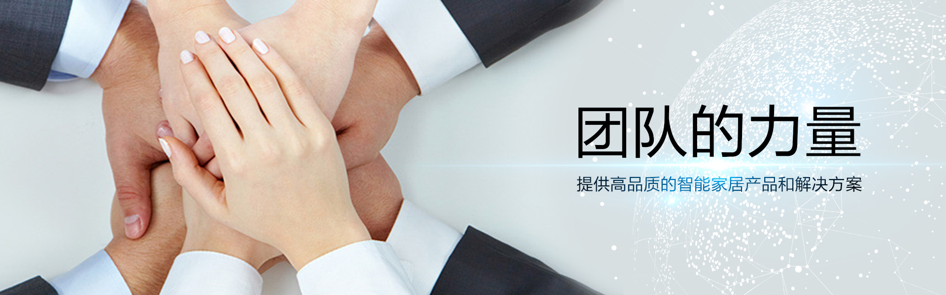 研发中心